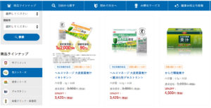 大正製薬ダイレクトの「青汁シリーズ」販売サイト