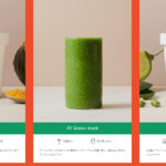 GREEN SPOONのPersonal Smoothies販売サイト